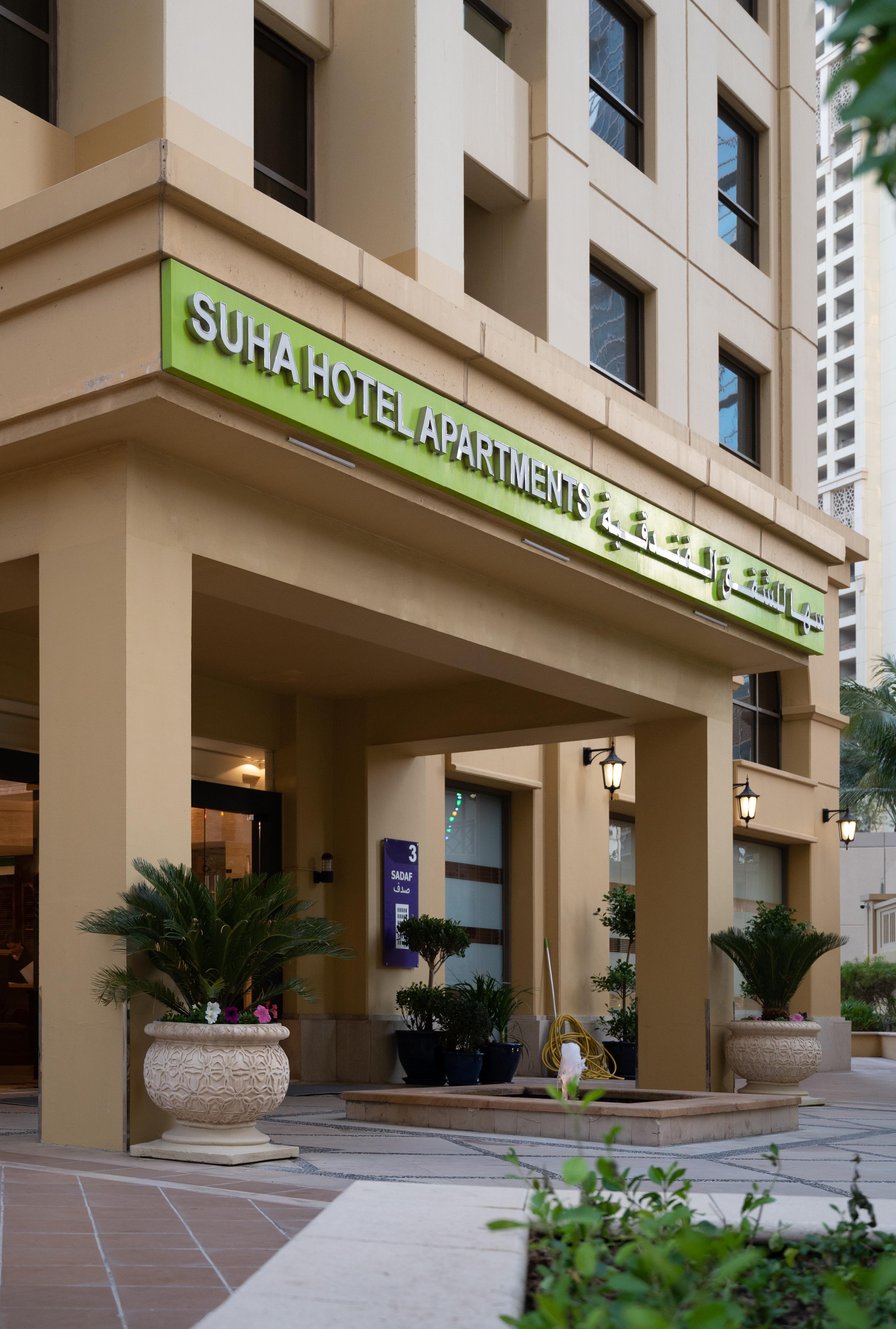 Suha Jbr 4* Дубай